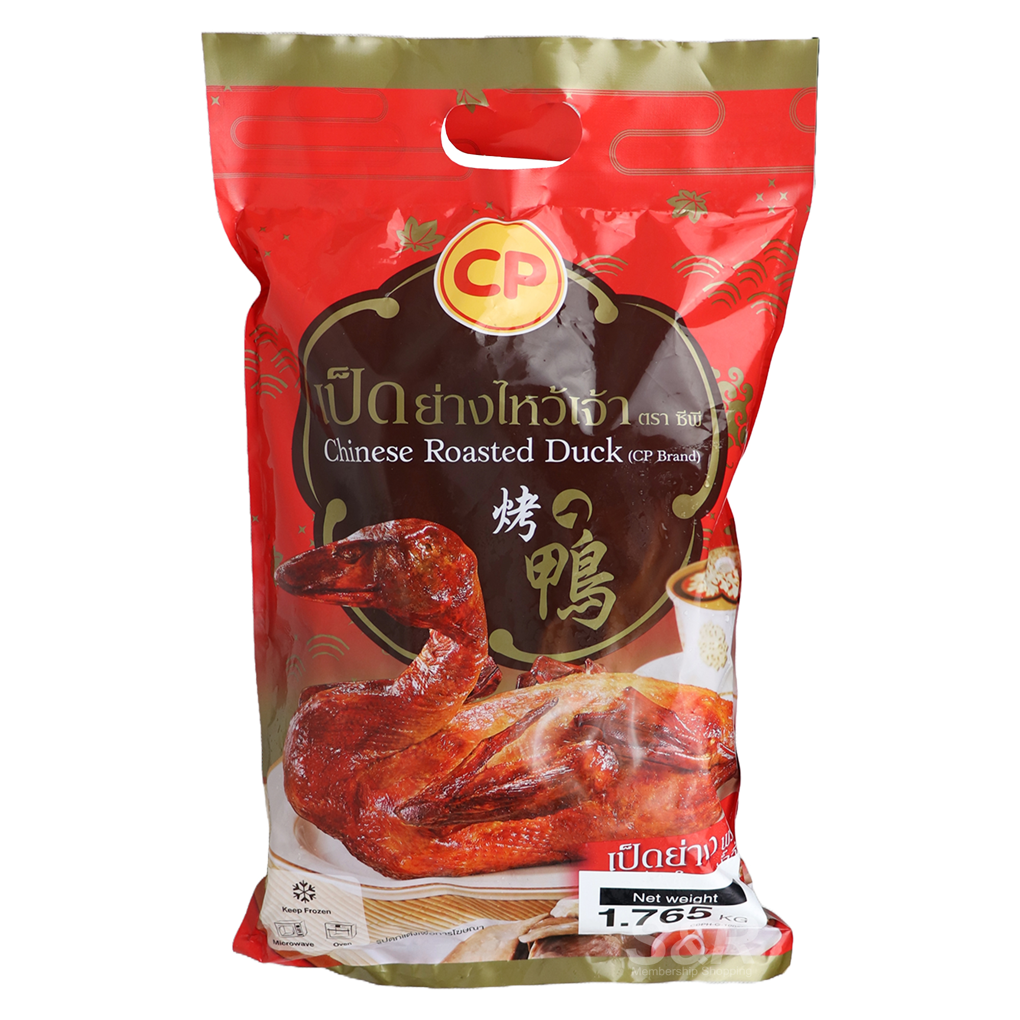 CP Chinese Roasted Duck 1.75kg CP Chinese Roasted Duck 1.75kg